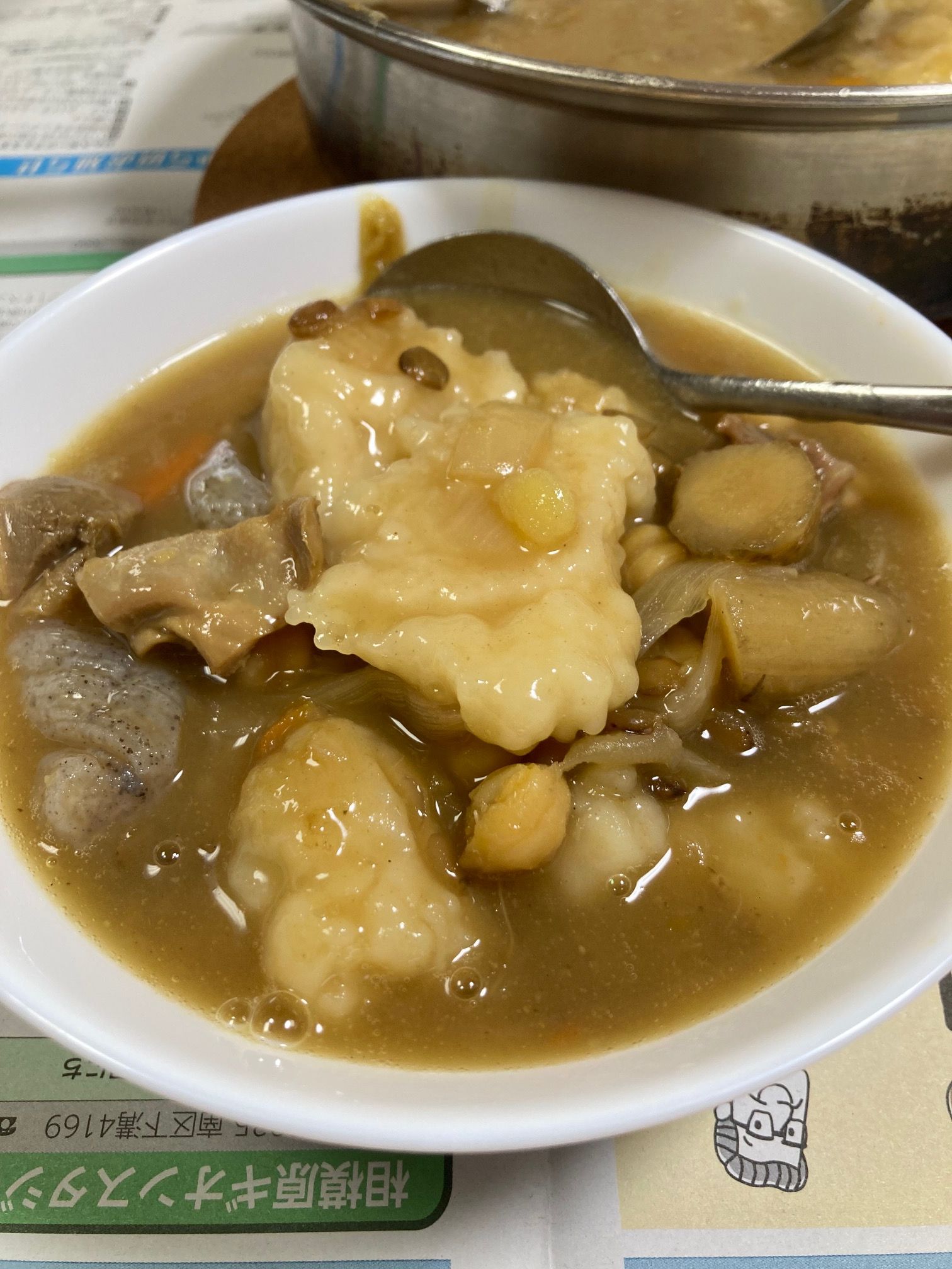 すいとんの盛り付け例